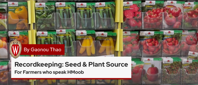 ▶ Watch: Seed & Plant Source – Recordkeeping for Farmers who speak HMoob