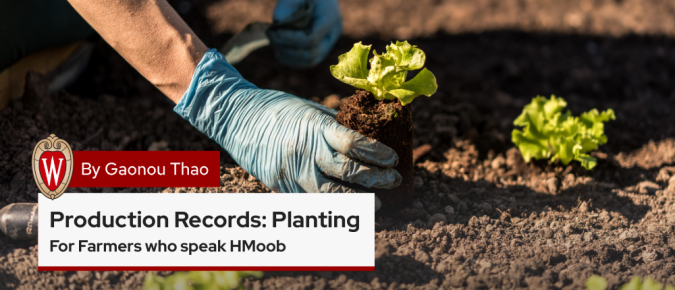 ▶ Watch: Production Records: Planting – Recordkeeping for Farmers Who Speak HMoob